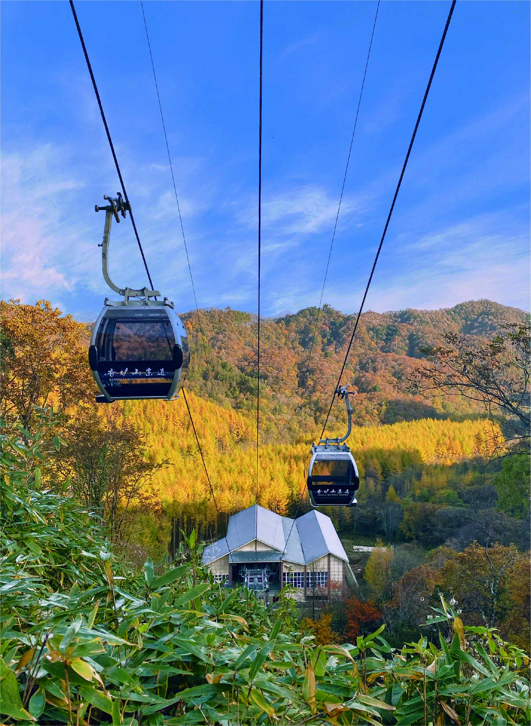 香炉山索道（四川光雾山骏景索道有限公司）